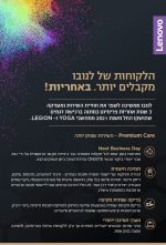 ⁦Lenovo Yoga Pro 7 14 - 83KF001EIV⁩ – תמונה ⁦5⁩