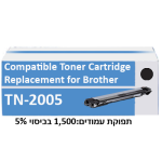 טונר שחור תואם BROTHER TN-2005