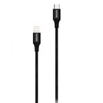 כבל טעינה לאייפון מאושר אפל PHILIPS USB-C TO Lightning DLC5531L/00