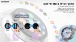 ⁦שעון חכם Galaxy Watch 6 47mm Classic SILVER⁩ – תמונה ⁦5⁩