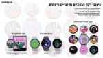 ⁦שעון חכם Galaxy Watch 6 47mm Classic SILVER⁩ – תמונה ⁦6⁩