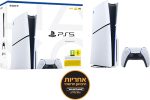קונסולת משחק Sony PlayStation 5 Slim 1TB Bluray Edition