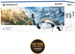 ⁦באנדל משקפי מציאות מדומה Sony PlayStation VR 2 + משחק Horizon Call of the Mountain⁩ – תמונה ⁦6⁩