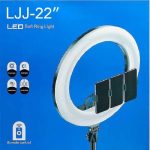 מנורת רינג לד ענקית 56 ס"מ + חצובה + 3 מעמדים + שלט LJJ-22