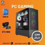 מחשב גיימינג Intel Core I5-12400/8G/512 SSD/RTX 1650