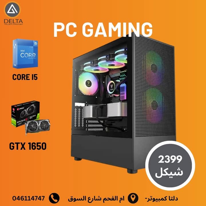 product-964279-1 מחשב גיימינג Intel Core I5-12400/8G/512 SSD/RTX 1650 – תמונה 1