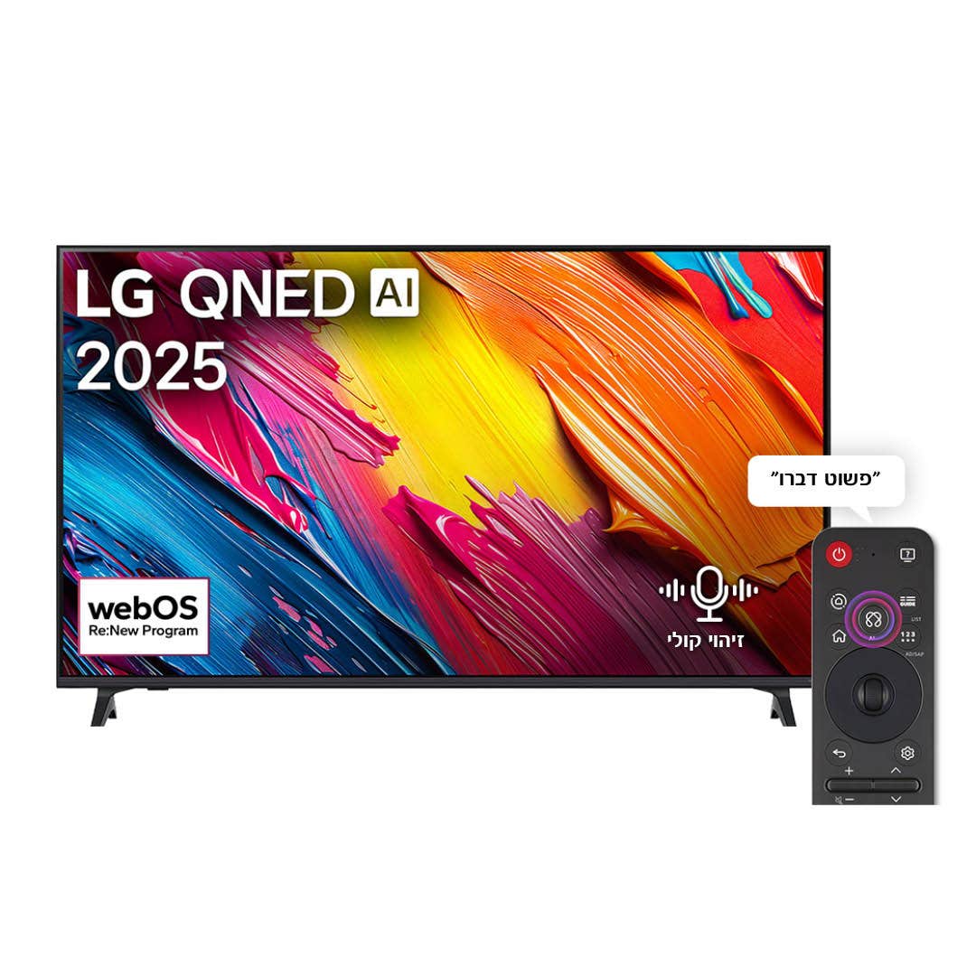 טלוויזיה "86 חכמה LG QNED ברזולוציית 4K דגם: 86QNED70A6A - תמונה נוספת