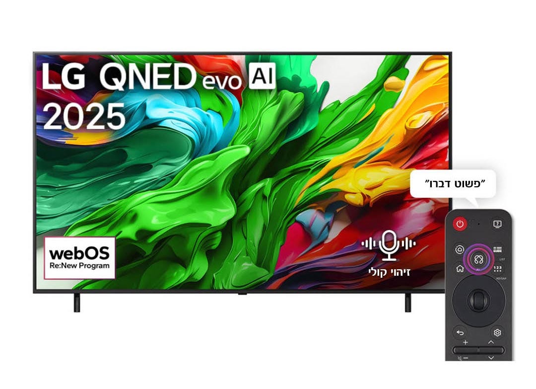 טלוויזיה "55 חכמה LG QNED ברזולוציית 4K דגם: 55QNED86A6A - תמונה נוספת