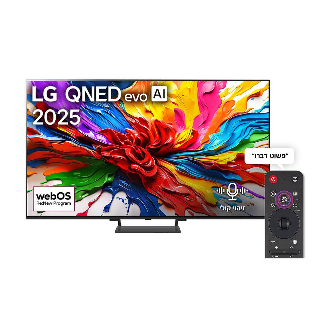טלוויזיה "85 חכמה LG QNED MiniLED ברזולוציית 4K דגם: 85QNED93A6A - תמונה נוספת