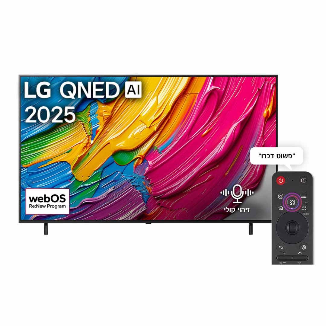 טלוויזיה "86 חכמה LG QNED ברזולוציית 4K דגם: 86QNED80A6A - תמונה נוספת