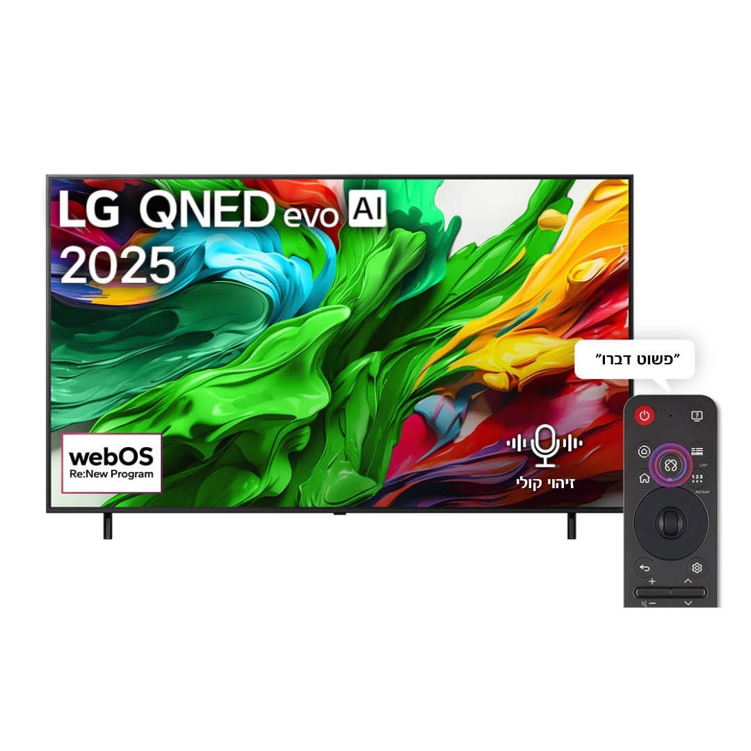 טלוויזיה "86 חכמה LG QNED ברזולוציית 4K דגם: 86QNED86A6A - תמונה נוספת
