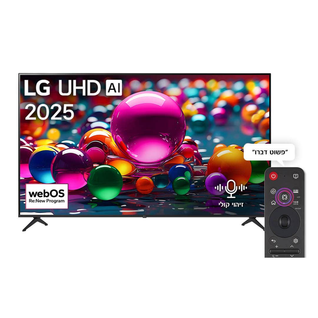 טלוויזיה "86 חכמה LG UHD ברזולוציית 4K דגם: 86UA85006LA - תמונה נוספת