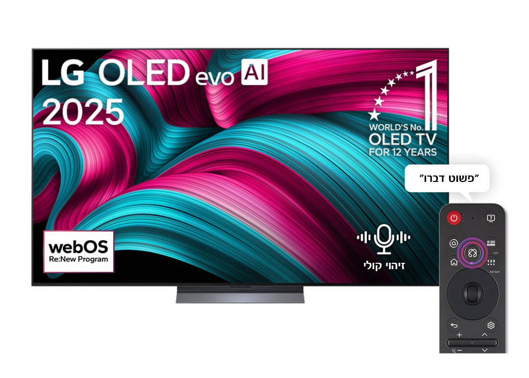 טלוויזיה "55 חכמה LG OLED C5 ברזולוציית 4K דגם OLED55C56LA - תמונה נוספת