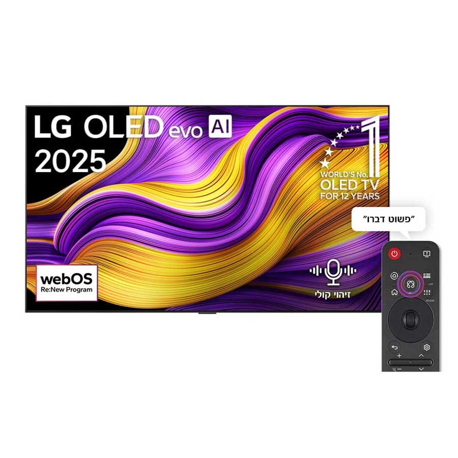 טלוויזיה "65 חכמה LG OLED ברזולוציית 4K דגם: OLED65G56LA - תמונה נוספת
