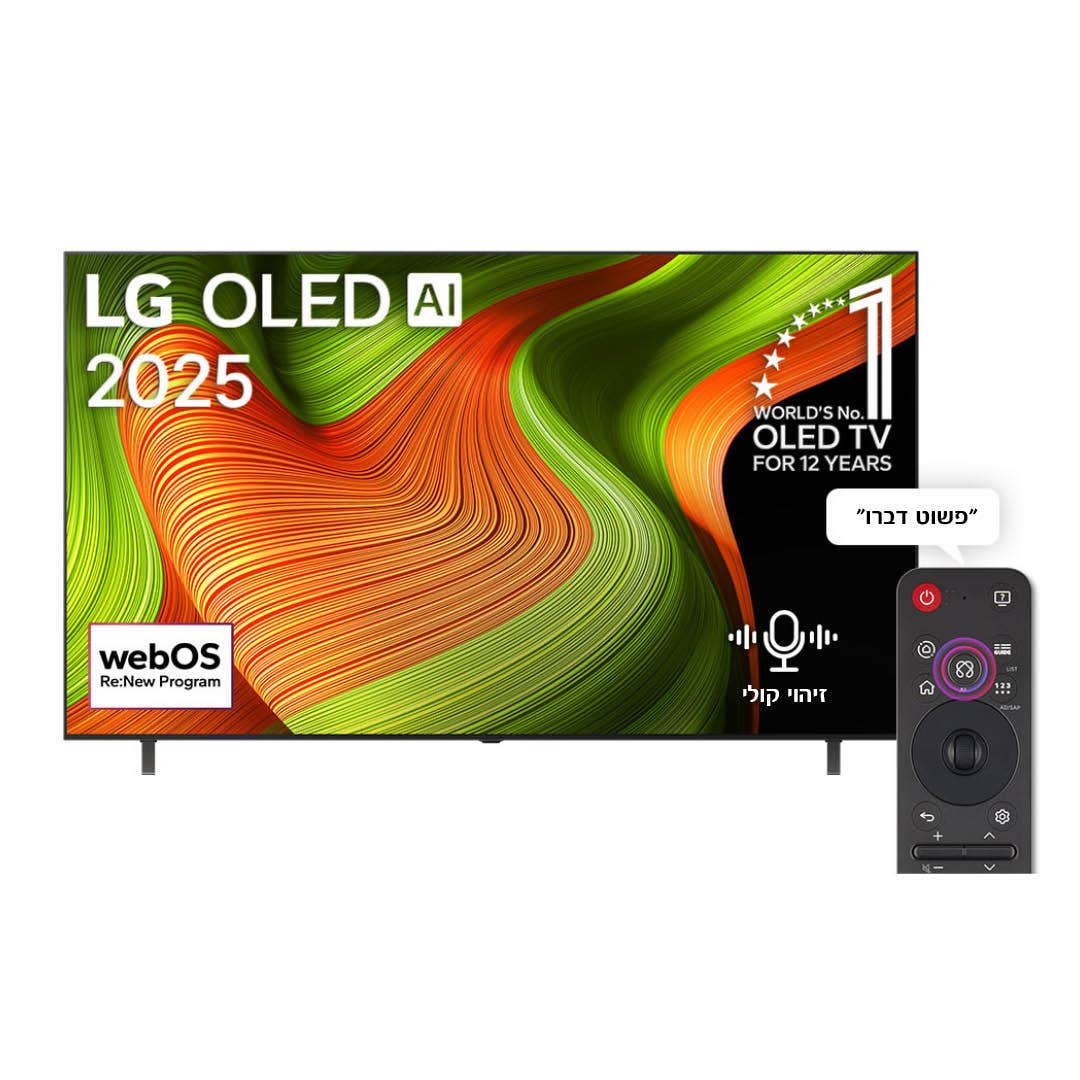 טלוויזיה "55 חכמה LG OLED B5 ברזולוציית 4K דגם: OLED55B56LA - תמונה נוספת