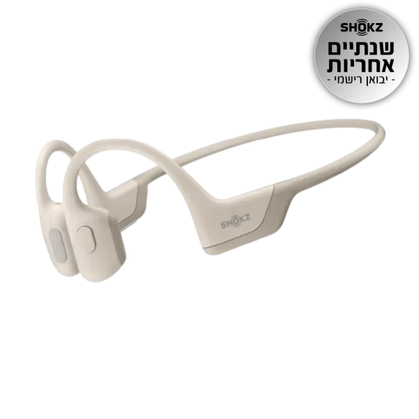 אוזניות OPENRUN PRO SHOKZ בצבע בז'