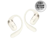 אוזניות אלחוטיות Shokz OPENFIT 2 בז'