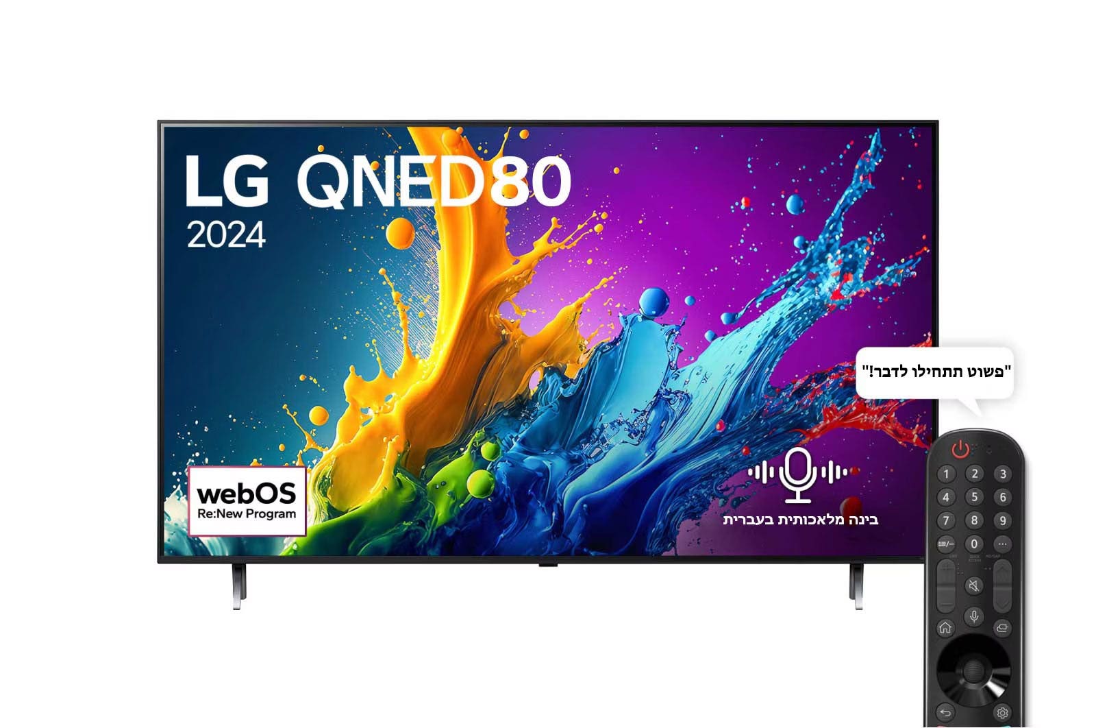 טלוויזיה "86 חכמה LG QNED ברזולוציית 4K דגם: 86QNED80T6B - תמונה נוספת