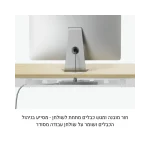 שולחן ישיבה-עמידה חשמלי דגם M13-42R-B בצבע שחור מבית Lumi