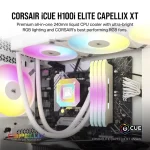 קירור נוזלי למעבד 240 מ"מ – CORSAIR iCUE H100i ELITE CAPELLIX XT לבן