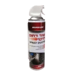 תרסיס אוויר דחוס SILVER LINE XT428
