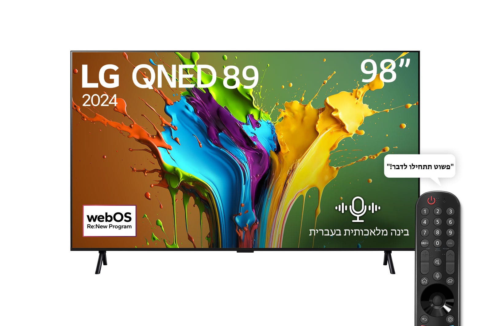 טלוויזיה "98 חכמה LG QNED ברזולוציית 4K דגם: 98QNED89T6A - תמונה נוספת