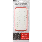 אותיות (עברית) למקלדת שקופות בצבע זהב