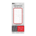אותיות (עברית) למקלדת שקופות בצבע לבן