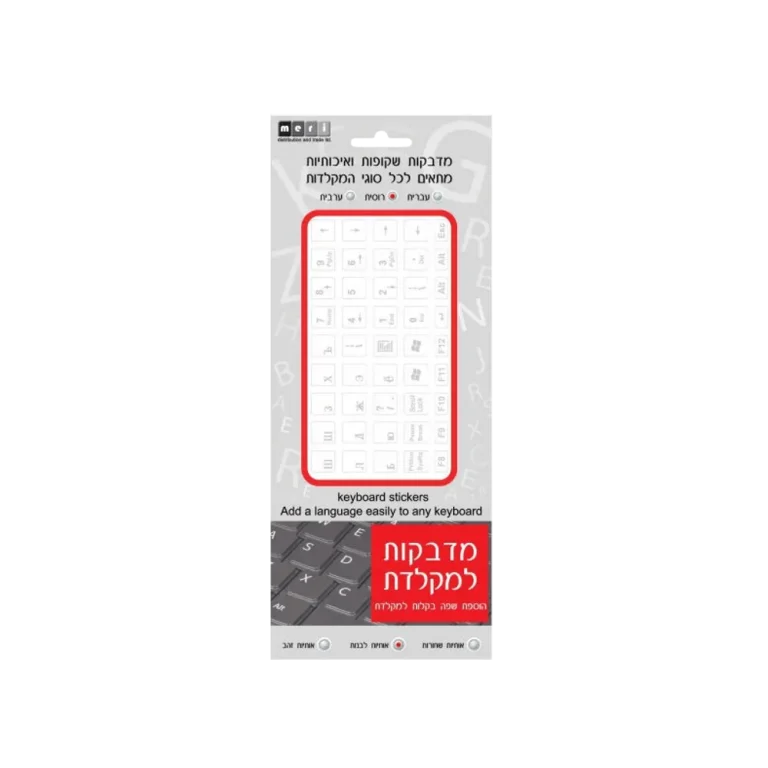 אותיות (רוסית) למקלדת שקופות בצבע לבן