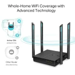 Archer C64 AC1200 Router מבית TP-LINK