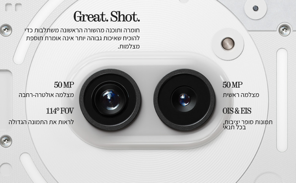 סמארטפון NOTHING (2A) 8GB+128GB