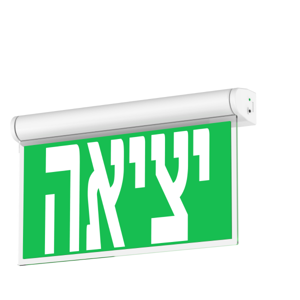 שלט יציאה דו תכליתי מתכוונן EMEX-0622