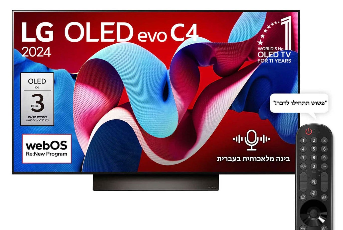 טלוויזיה "48 חכמה LG OLED evo ברזולוציית 4K דגם: OLED48C46LA - תמונה נוספת