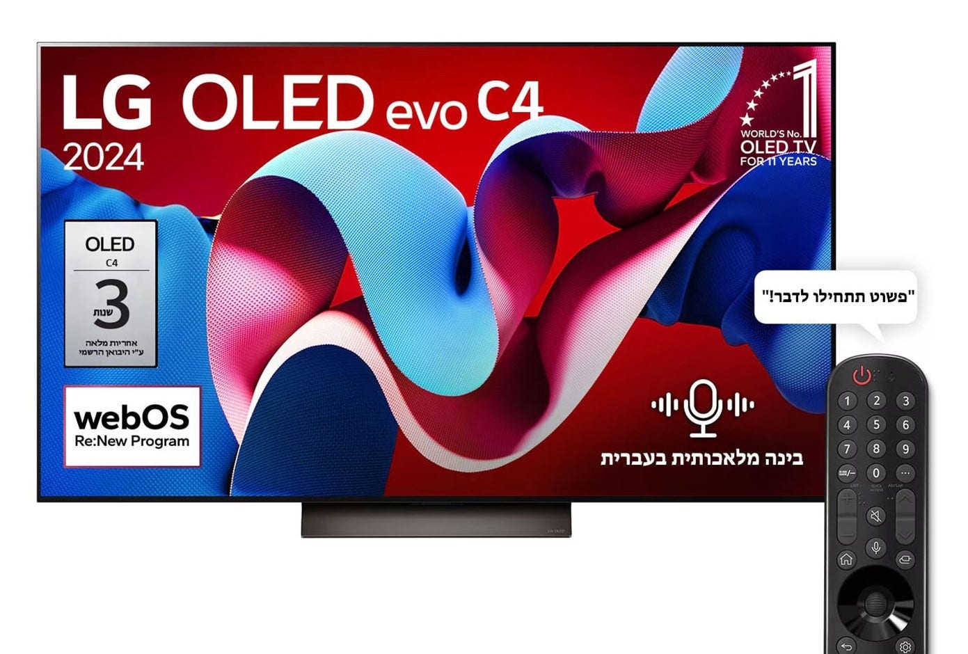 טלוויזיה "65 חכמה LG OLED evo ברזולוציית 4K דגם: OLED65C46LA - תמונה נוספת