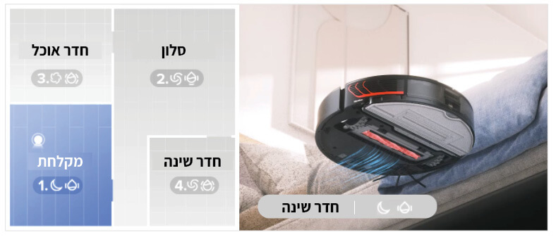 שואב אבק רובוטי ROBOROCK S7 MAXV
