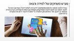 טאבלט Samsung עם כיסוי בצבע כחול ואוזניות אלחוטיות TABTAB KIDS - תמונה 4
