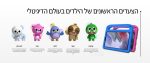טאבלט Samsung עם כיסוי בצבע ורוד ואוזניות אלחוטיות TABTAB KIDS - תמונה 2