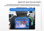 טאבלט Samsung עם כיסוי בצבע ורוד ואוזניות אלחוטיות TABTAB KIDS - תמונה 3