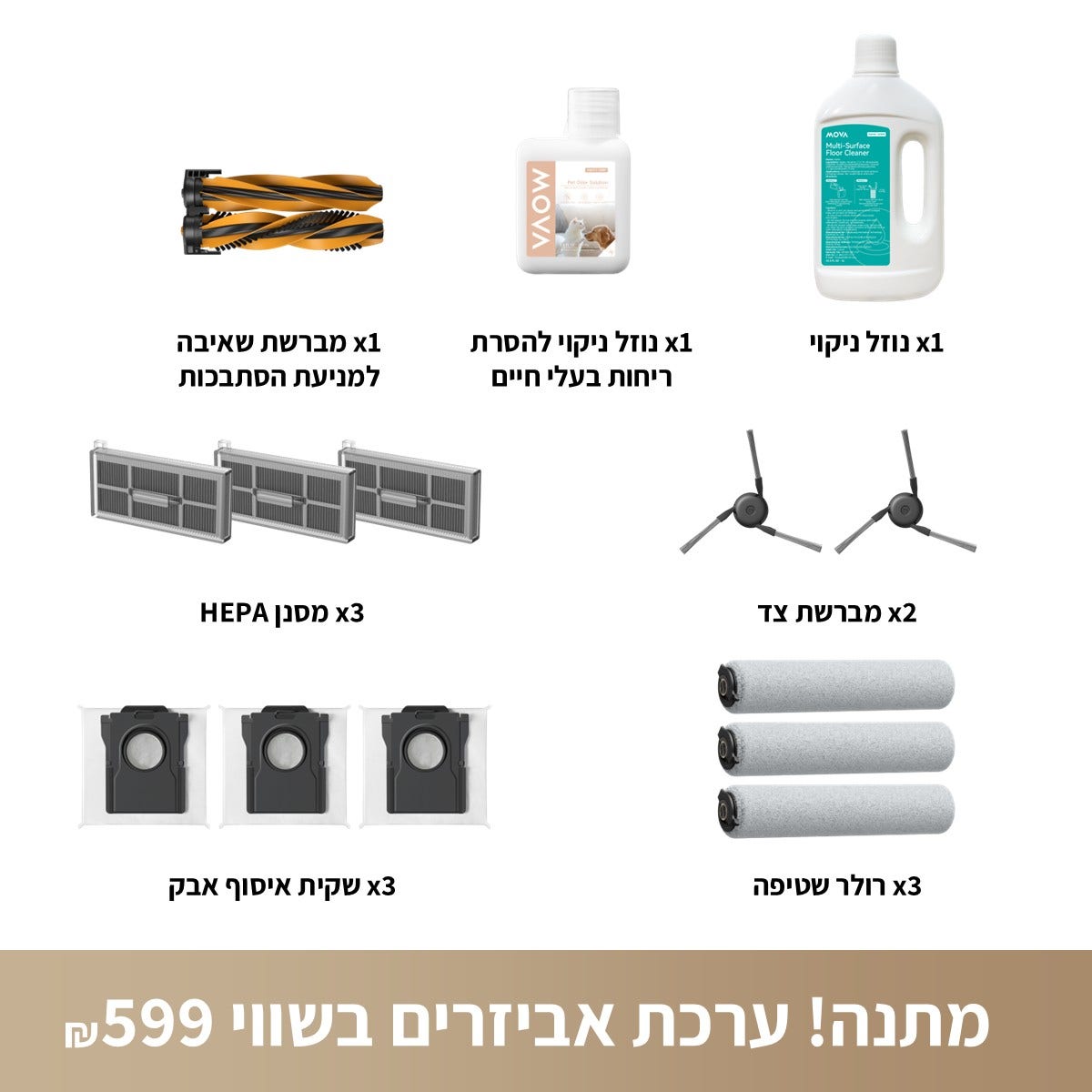 שואב שוטף רובוטי Mova Z60 Ultra Roller Complete בצבע שחור - תמונה נוספת