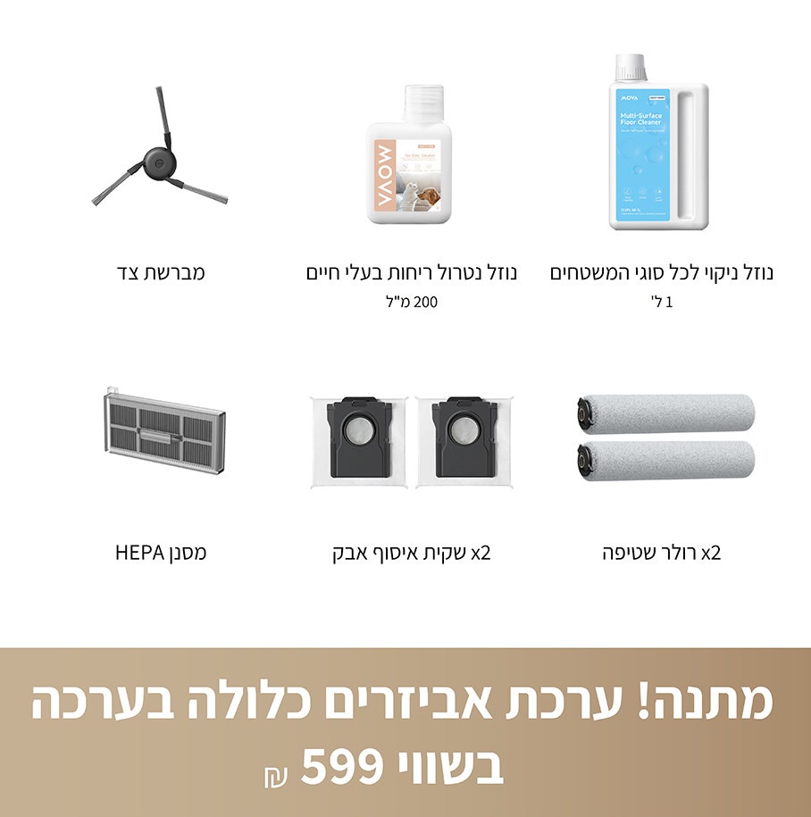 שואב שוטף רובוטי Mova Z70 Ultra Roller Complete בצבע שחור - תמונה נוספת