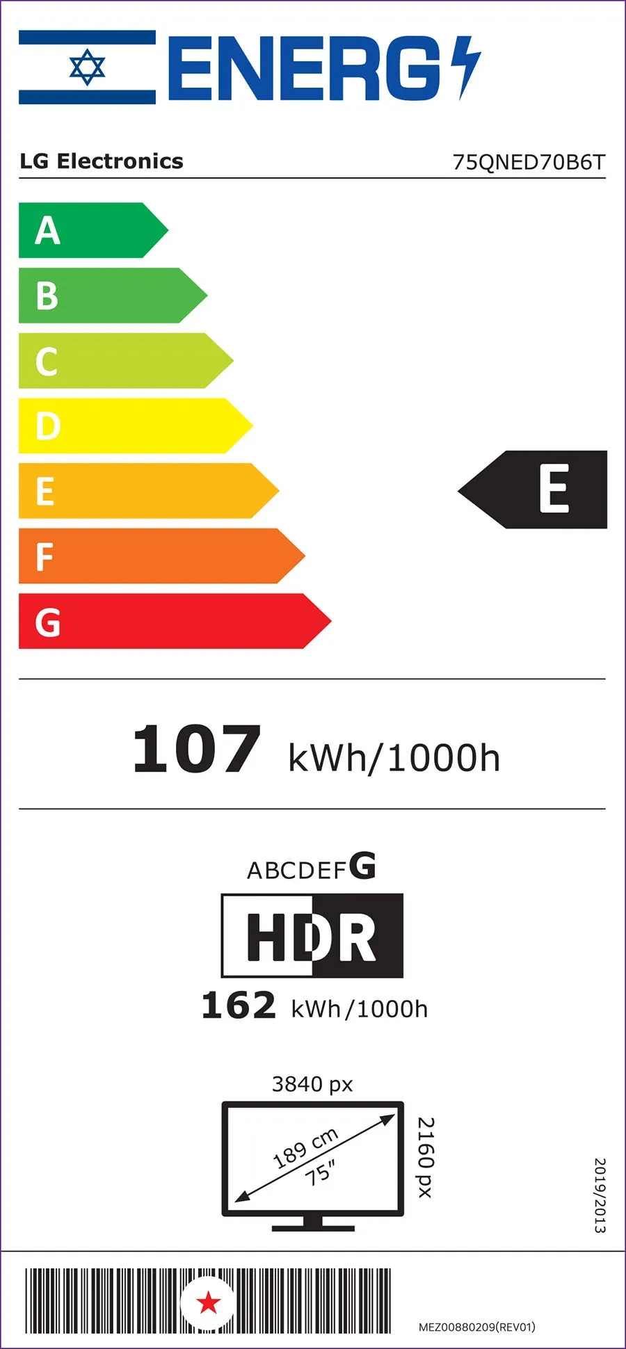 טלוויזיה "75 חכמה LG QNED MiniLED AI ברזולוציית 4K דגם: 75QNED70B6T - תמונה נוספת