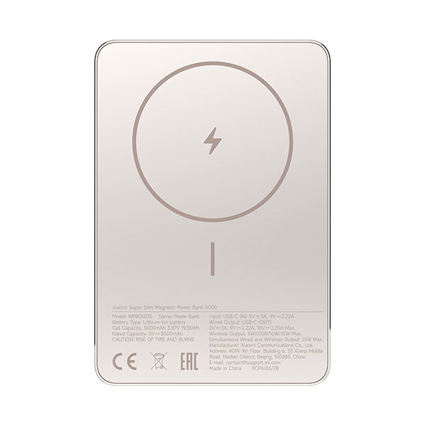 סוללת גיבוי מגנטית דקה במיוחד דגם Xiaomi Super Slim Magnetic Power Bank 5000mAh בצבע זהב