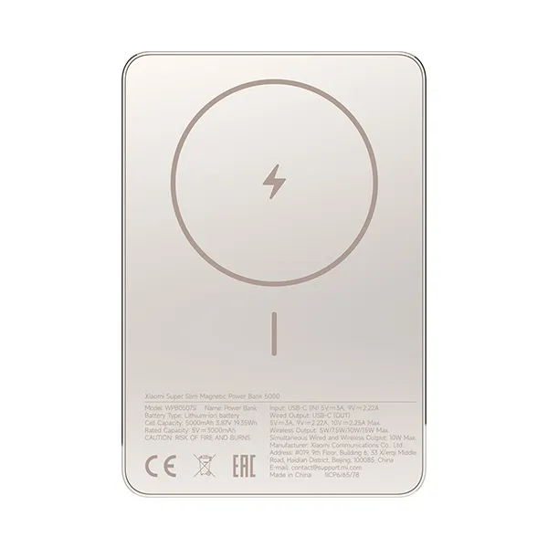 סוללת גיבוי מגנטית דקה במיוחד דגם Xiaomi Super Slim Magnetic Power Bank 5000mAh בצבע זהב