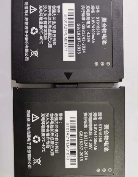 סוללה מקורית לטסטר S337V2