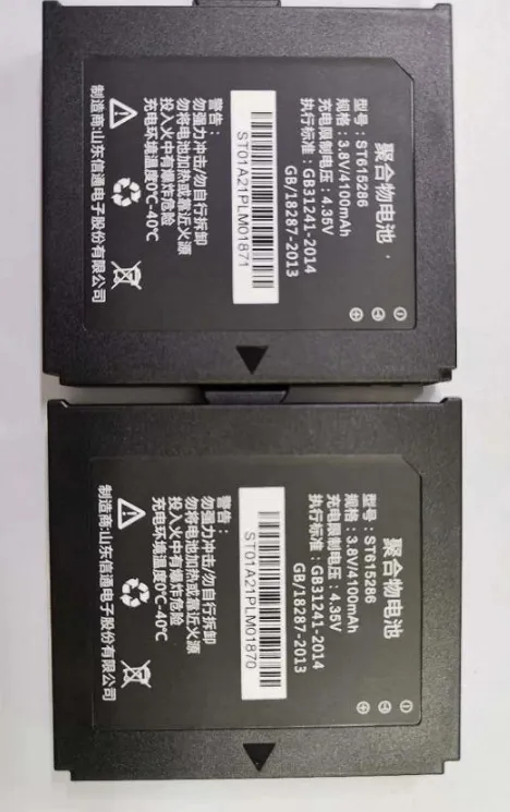 סוללה מקורית לטסטר S337V2