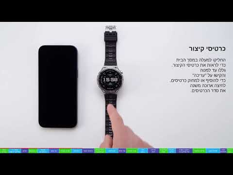 שעון ספורט חכם והיברידי לאימוני כח וסיבולת מדויקים Amazfit דגם Balance 3